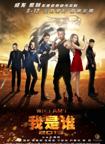 杨幂被草